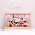 雛人形 ひな人形【選べる2種類】咲良 さくら 間口58cm 雛人形 ケース飾り（マロン・ピンク）雛人形 コンパクト ひな人形