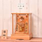 破魔弓 破魔矢 10号 昴 ミニサイズ コンパクト【送料無料】