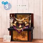 [ is possible to choose 3 kind ]15 number ( date * virtue river * on Japanese cedar ) name . helmet storage decoration interval .47cm Boys' May Festival dolls compact storage decoration 