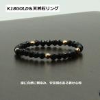  высокое качество . заметный [K18 Gold натуральный камень оникс кольцо 2mm сделано в Японии кольцо черный резина кольцо эластичный Power Stone подарок ]ghri2 наша компания оригинал модель столица море .