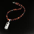 人脈を培う浮彫龍水晶プレート 赤虎目石 レッドタイガーアイ ヘマタイト 磁気ネックレス 最強金運 芸能人 URN13