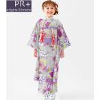 七五三着物 7歳 女の子 四つ身着物 単品 PR+ ブランド 日本製 2024年新作 式部浪漫 姉妹ブランド 販売 購入