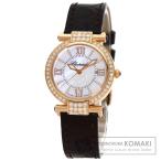 Chopard ショパール インペリアーレ 28mm ダイヤモンド 腕時計  K18ピンクゴールド 革 レディース  中古