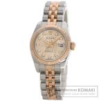 ROLEX ロレックス 179171G デイトジャス