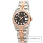 ROLEX ロレックス 179171G デイトジャスト ブラックコンピューター 腕時計 ステンレススチール SSxK18PG K18PG レディース 中古