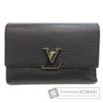 LOUIS VUITTON ルイヴィトン M62157 ポルトフォイユ・カプシーヌ コンパクト 二つ折り財布（小銭入れあり） トリヨン レディース 中古