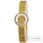 Chopard ショパール 20/4355 ハッピーダイヤモンド 腕時計  K18イエローゴールド K18YG レディース  中古