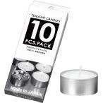  черепаха yama свеча свеча aluminium cup 10 штук входит чай свет свеча 10 шт. комплект свеча 