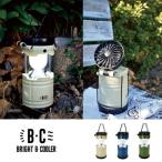  Mini с вентилятором фонарь портативный вентилятор Mini вентилятор LED фонарь BRIGHT&amp;COOLER LED фонарь 