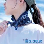 ネッククーラー 熱さ対策 熱中症対策 ペイズリー 水で濡らすとひんやり COOL 冷感 UV対策アウトドア レジャー