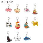 ハイタイド ニューレトロ ラバーキーホルダー キーリング HIGH TIDE