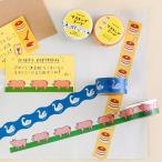  высокий Thai do новый retro маскировочная лента HIGH TIDE