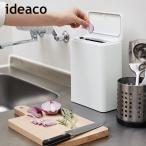 イデアコ ゴミ箱 蓋付き 卓上ごみ箱 ミディアムチューブラーフラップ IDEACO