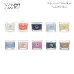  ароматическая свеча signature высокий стакан Mini yan ключ свеча YANKEE CANDLE свеча аромат свеча черепаха yama