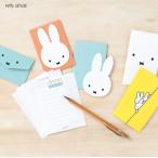 ミッフィー ぽち袋 3枚入り miffy 祝儀 お年玉