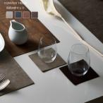 コースター トープ 同色4枚入セット