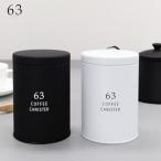 ロクサン コーヒー缶 キャニスター 