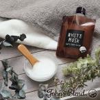  John z Blend соль &shuga-s Club белый Musk соль для ванны 