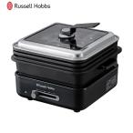  russell ho bs плита Cubic 3200JP compact модель праздник подарок Russell Hobbs