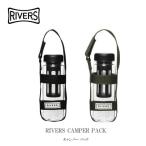 リバーズ キャンパー パック RIVERS CAMPER PACK マグボトル 保存容器 ウォーターボトル ボトルハーネス