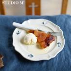 スタジオエム アーリーバード 20cm 