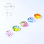 箸置き 江戸硝子 えどぴかる 六角箸