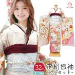 仕立て付き正絹振袖フルセット32点f-513辻が花絞り御所車貝桶柄ピンクベ...