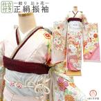 仕立て付き正絹振袖単品f-513-t辻が花絞り薄ピンクベージュ御所車貝桶柄...