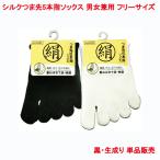 メンズ レディース シ�