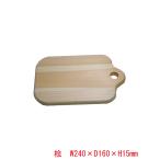 ショッピングまな板 まな板 木 日本製 卓上まな板角型S 土佐龍 四万十ひのき 木製 おしゃれ ひのき cutting board