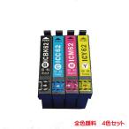 顔料 ICBK61 ICC62 ICM62 ICY62 対応 互換イ