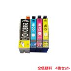 IC4CL56 対応 顔料 互換インク ICBK56 ICC