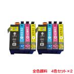 ICBK61 IC62 カラー 用互換インク 4色セ