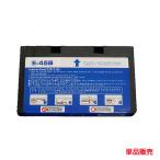 ICCL45B エプソン 互換インク 4色一体 