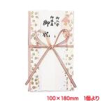 . праздник . для золотой . Sakura Momo модный симпатичный праздник . входить .. праздник входить . рождение . праздник . золотой .. праздник . пакет одиночный товар распродажа 