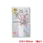 . праздник . пакет Disney Tinkerbell 2 золотой . модный симпатичный праздник .. праздник Happy Wedding брак свадьба свадьба свадебный 