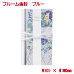 . праздник . пакет Bloom золотой . голубой золотой . модный симпатичный праздник .. праздник Happy Wedding. брак свадьба свадьба свадебный дизайн золотой .. праздник . пакет мидзухики 