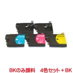 LC11 対応 互換インク LC11BK 顔料 2本 L