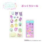サンリオコラボのぷっくりシール