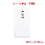  хлопок . много данный . сервировочный поднос стоимость одиночный товар распродажа .. японская бумага похороны закон необходимо . глаз .. к ..