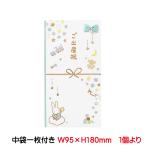 . праздник . пакет Miffy много данный . рождение праздник baby голубой модный симпатичный праздник празднование рождения . праздник baby предназначенный . праздник . пакет одиночный товар распродажа 