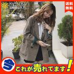 送料無料 テーラードジャケット レディース 秋 長袖 アウター カジュアル グレンチェック コート 着痩せ オフィス 通勤 チェック柄 シンプル 体型カバー