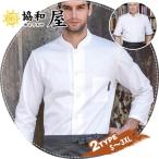 コックコート 半袖 長袖 コック服 メンズ 調理用 白衣 パン屋 ケーキ屋 コックウェア 男女兼用 飲食店 カフェ ユニフォーム レストラン