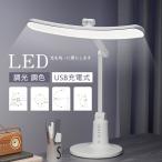  бесплатная доставка новая модель настольное освещение LED style свет тонировка письменный стол беспроводной ребенок USB заряжающийся настольный свет стол лампа голубой свет складной . чуть более compact 