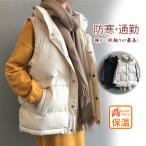 ショッピングダウンベスト 明日まで値下げ ベスト レディース 中綿ベスト 立ち襟 ダウンベスト 防寒 ハイネック 薄手 中綿入り チョッキ ジレ アウター トップス ゆったり 秋冬 通勤 通学