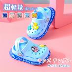 サンダル キッズ 女の子 男の子 17 子供用 クロックス ベビー 歩きやすい ビーチサンダル 夏 軽量 かわいい 動物 ロケット 海 プール