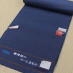  мужской шерсть кимоно ткань мужской кимоно мужчина кимоно шерсть шелк новый товар Восток .TOYOBO