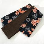 メンズ角帯綿おしゃれ和装男性着物浴...