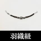  мужской мужской перо тканый шнур с магнитом . модный аксессуары для кимоно кимоно мелкие вещи мужчина кимоно перо тканый hakama шар 