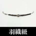  мужской мужской перо тканый шнур с магнитом . модный аксессуары для кимоно кимоно мелкие вещи мужчина кимоно перо тканый hakama шар 